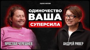 «Чем сложнее путь, тем интереснее герой»: Андрей Ривер о беговом клубе и философии проекта