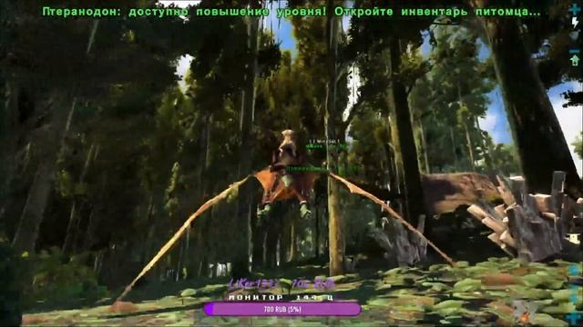 ||ТЕСТОВЫЙ СТРИМ|| Проходим ARK:SURVIVAL EVOLVED || Настройка стр? смотреть онлайн