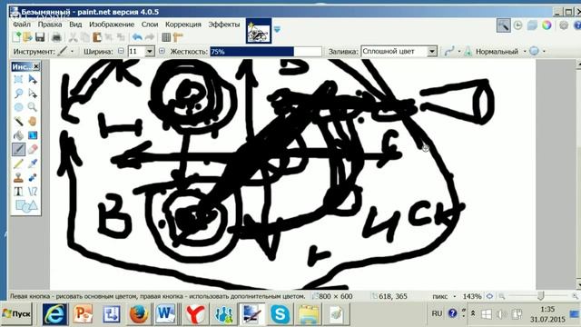 Сколько всего логик и каких существует? смотреть онлайн