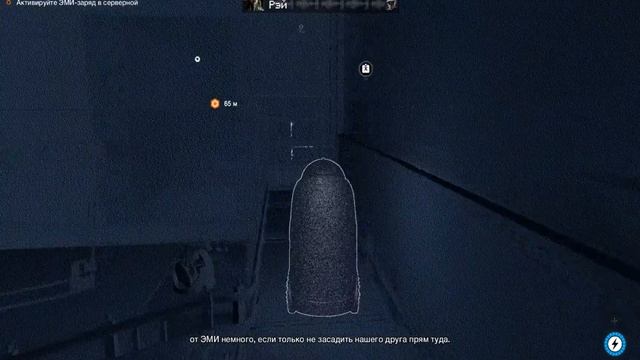 Watch Dogs 2 Часть 24 Робот паук просто супер смотреть онлайн