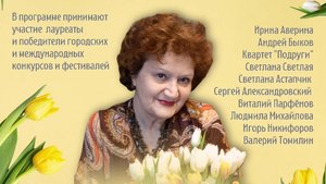 "Краски слов", Творческий вечер Ирины Аваковой. 06.06.2025 г.