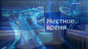 21.10- Вести. 21.10   от  12.06.2025г.