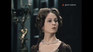 Европа может подождать (Стакан воды ,1979)