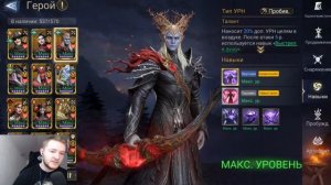 САЙЛАС В WATCHER OF REALMS ll ВСЁ, ЧТО НУЖНО ЗНАТЬ О САЙЛАСЕ ll ПО