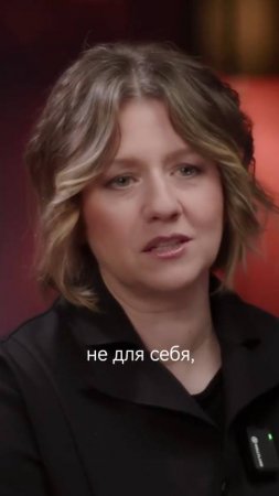 Многое в своей жизни я делала для других