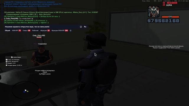 допрос