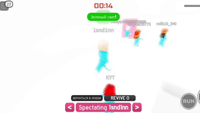 Роблокс Ойыны / Карта Красный Свет, Зеленый Свет. смотреть онлайн