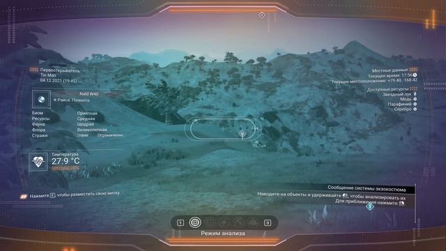 No Man's Sky - 4K - #09 Экспедиция сообщества 1 (Повтор - Первопр? смотреть онлайн