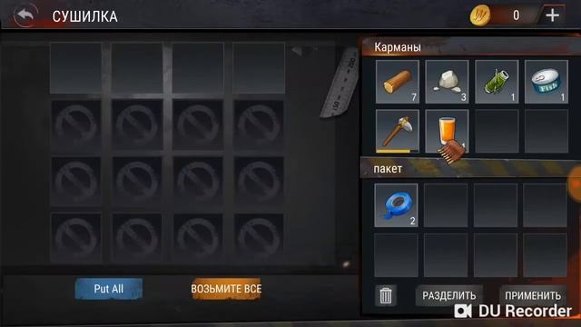 WarZ: Law of survival . 2 серия: ДЕРЕВЕНСКИЙ ДОМ смотреть онлайн