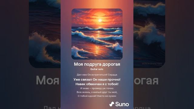 Моя подруга дорогая смотреть онлайн