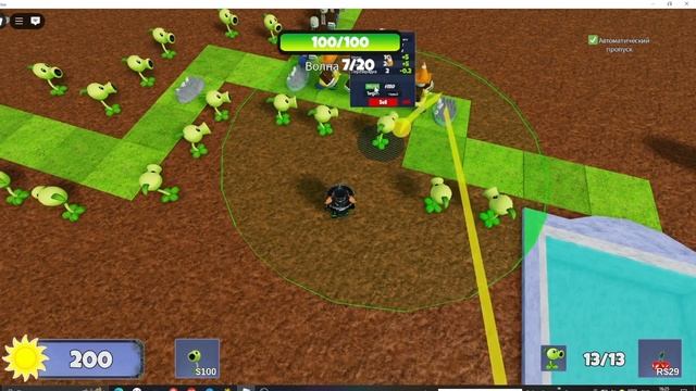 ( Plant vs Zombie TDS😁 ) Растения против зомби ТДС😨 (Часть 1) смотреть онлайн