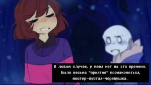 Комикс Undertale anomaly полностью Undertale AU