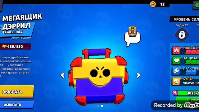 Бесплатные аккаунты в бравл старс смотреть онлайн