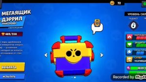 Бесплатные аккаунты в бравл старс