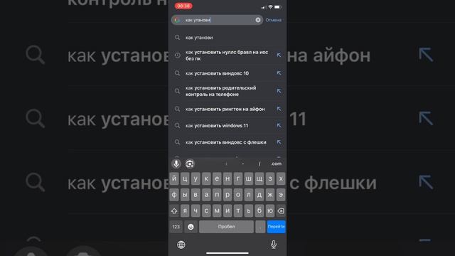Как установить нуллс бравл на айфон в 2024! смотреть онлайн