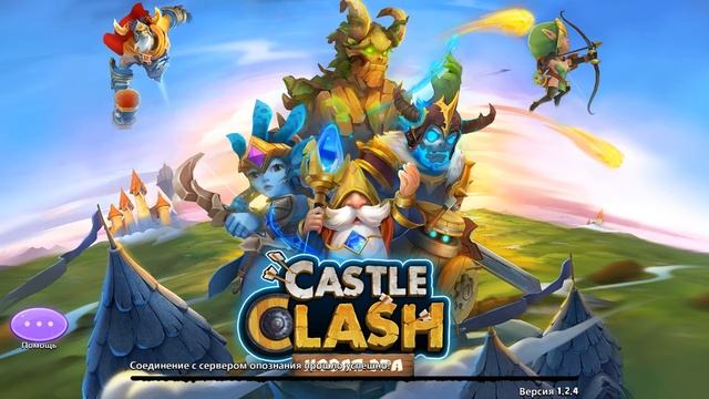 Битва замков. Быстрый роллинг. Что выпадает