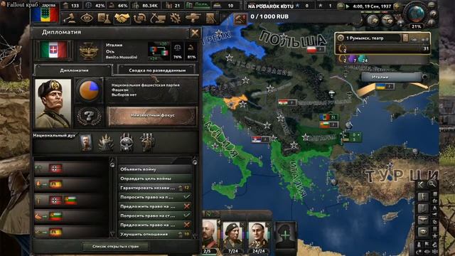 Стрим HOI4  за Легионерскую Румынию!!!! Hearts of Iron 4 смотреть онлайн