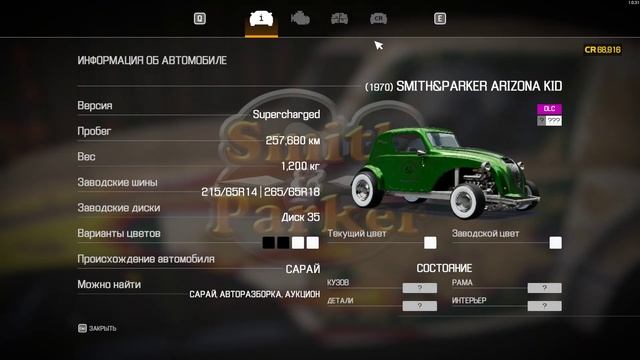 Car Mechanic Simulator 2021. прохождение 12-2. 15.12.2023. смотреть онлайн