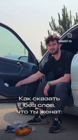 не только женат , но и с детьми