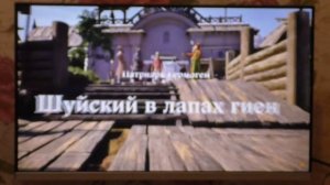 Монитор DEXP DF24N1T видео 2
