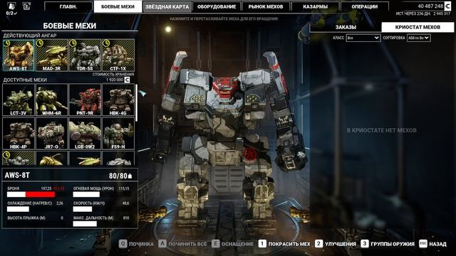 Mechwarrior 5 Mercenaries (Прохождение - часть #33) смотреть онлайн