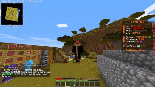 👑СЛИВ МОЕЙ СБОРКИ ДЛЯ ПВП 1.16.5 На ReallyWorld👑 смотреть онлайн