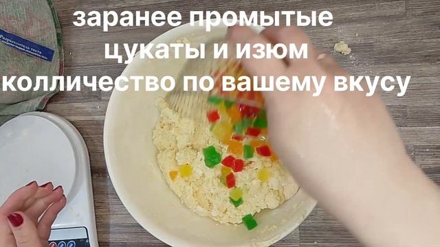 рецепт пасхального кулича в мультиварке. пасха. кулич. смотреть онлайн