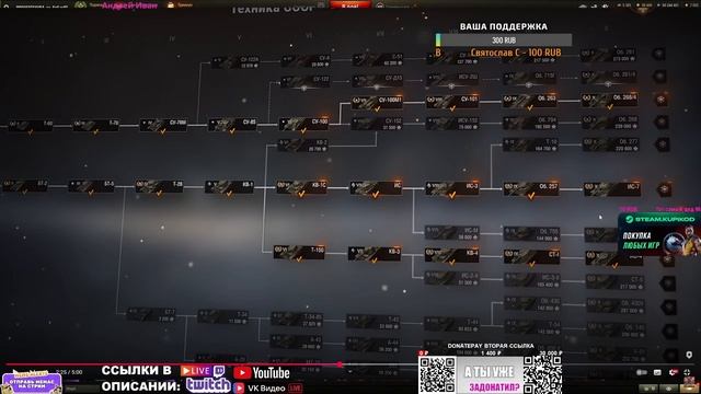 ПРОЕКТ ОРБИТА _ МИР ТАНКОВ _ СМОЖЕТ НЕ ТОЛЬКО ЛИШЬ КАЖД? смотреть онлайн