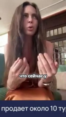 Пошла на курс, чтобы стать турагентом и открыла ИП уже во время обучения