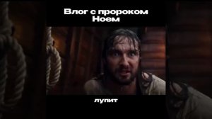 Ной