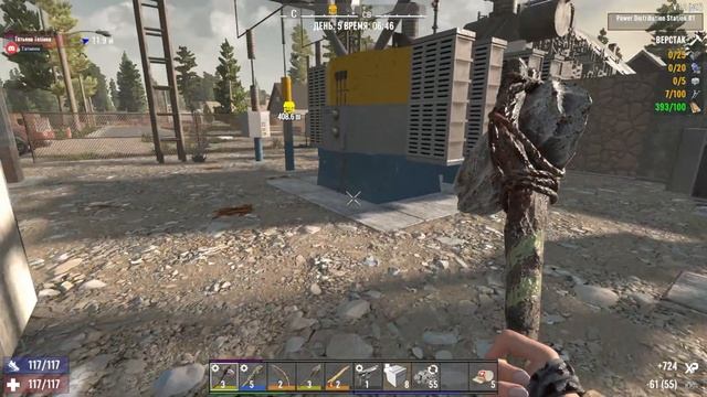7 Days to Die Кооп Scorpion и Таня день пятый [2К]✅ смотреть онлайн