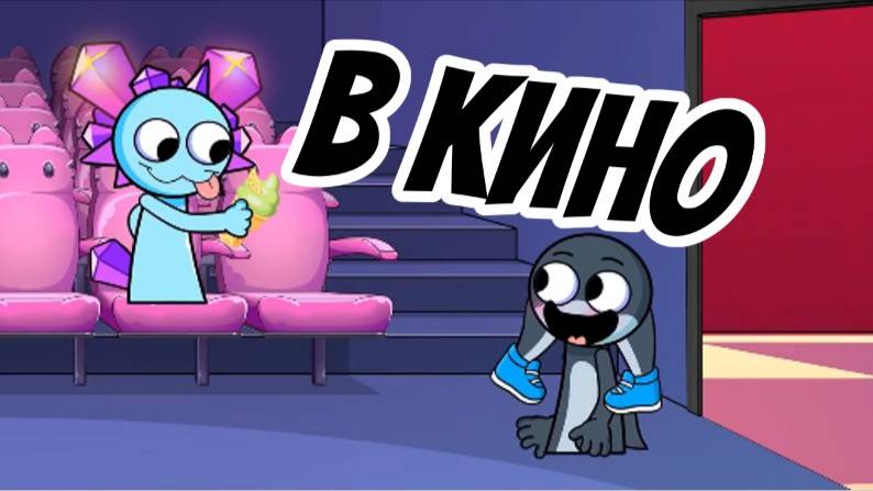 СПРУНКИ И ИТАЛЬЯНСКИЕ МЕМЫ В КИНО! / МУЛЬТФИЛЬМ АНИМАЦИЯ БАЛЕРИНА КАПУЧИНА