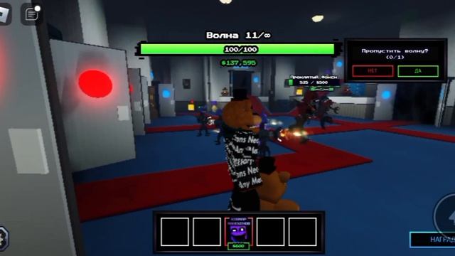 какой стартер лучше?(fnaf td)