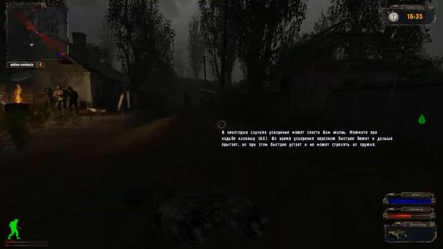 Меченому тут не рады... смотреть онлайн