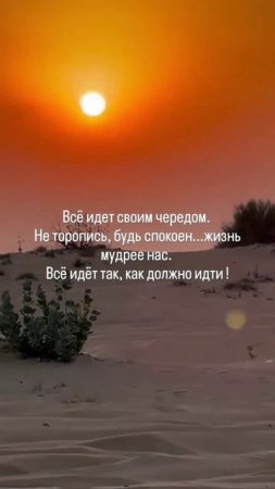 Правда