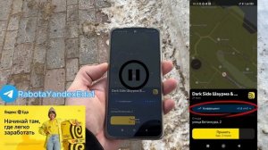 Как принять заказ Яндекс Еда для курьеров