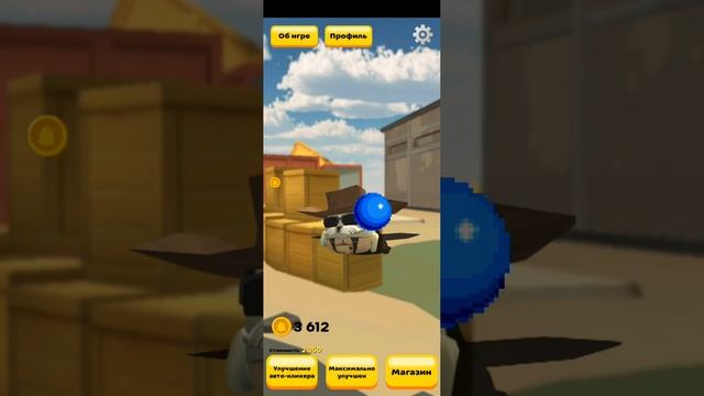 игра Chicken Gun Clicker и получил карту Space 2