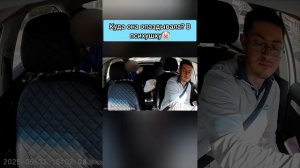 водитель такси таксист высадил психически нездоровую неадекватную пассажирку женщину, которая устрои