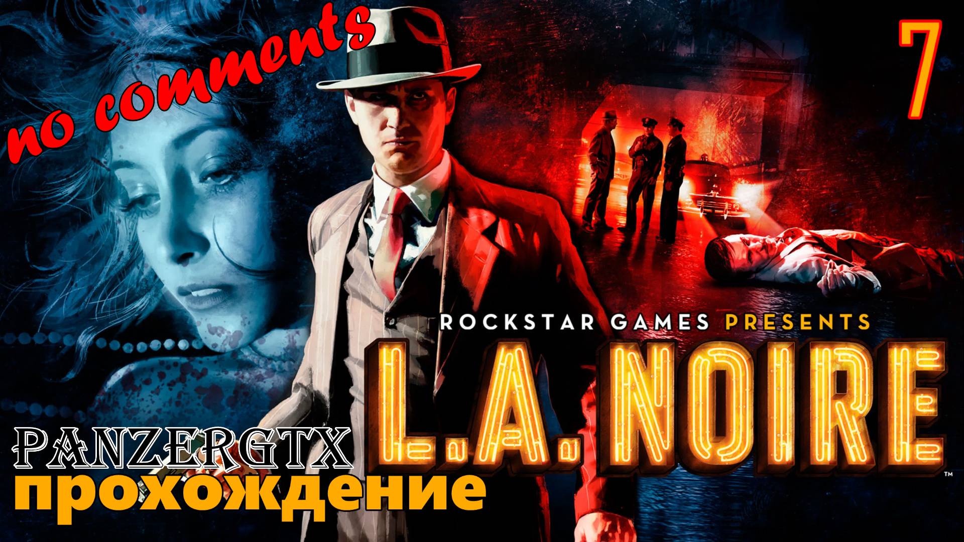 прохождение L.A. Noire (№7) No comments