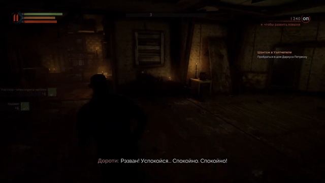 Vampyr | Ep.17 Дариус | Операция смотреть онлайн