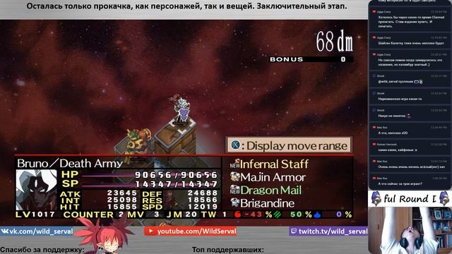 [Twitch Moments]: WildServal - лучшие моменты со стримов Disgaea 2 смотреть онлайн