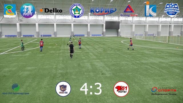 ШФЛ 2022. Полный матч. Псы 56  - Коты 51 смотреть онлайн