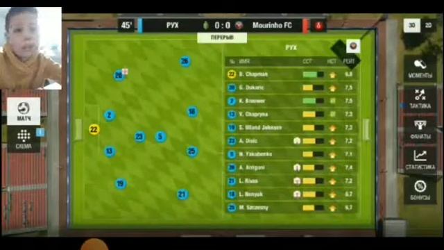 Тест мо футбольний менеджер~Top eleven смотреть онлайн