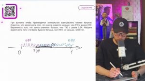 При выпечке хлеба производится контрольное взвешиван