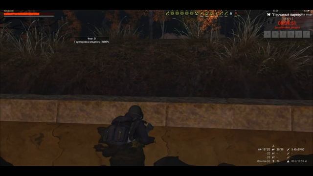 Захват Карьера | Stalker Online | Сервер RU-2 смотреть онлайн