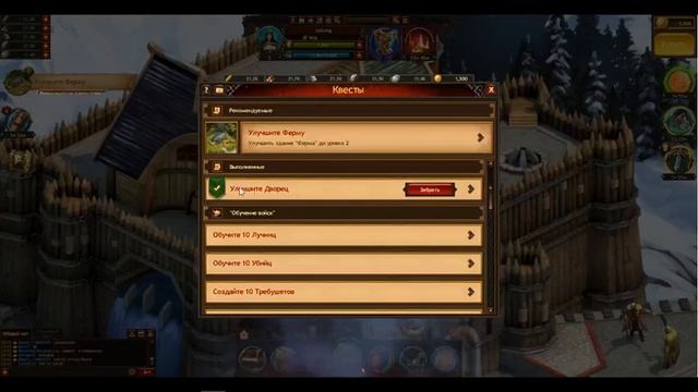 Vikings: War of Clans игра с начала !! смотреть онлайн