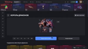 ОКУП?!😱С 20 РУБЛЕЙ ДО НОЖ НА BULLDROP // ПРОВЕРКА НА ЧЕСТНОС?