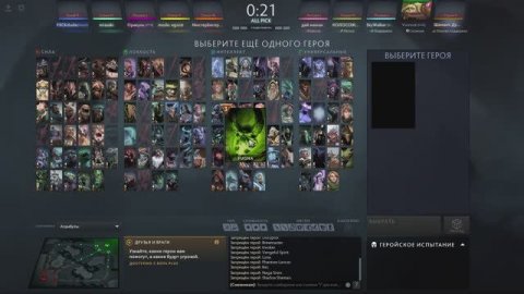 Играем в Доту2 на Рутубе!!!! #топыкатегорий