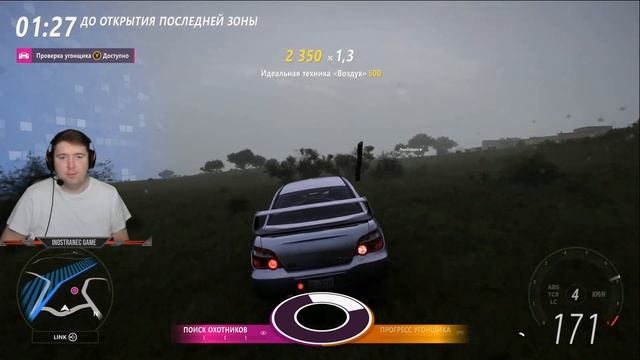 ПОБЕГ ИЛИ ПРОВАЛ ? ● FORZA HORIZON 5 ● Hide and Seek