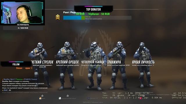 ИЗМЕНЕНИЯ В КАЛИБРОВКЕ В 2023 ГОДУ! КАКОЕ ЗВАНИЕ ДАДУТ? (C смотреть онлайн